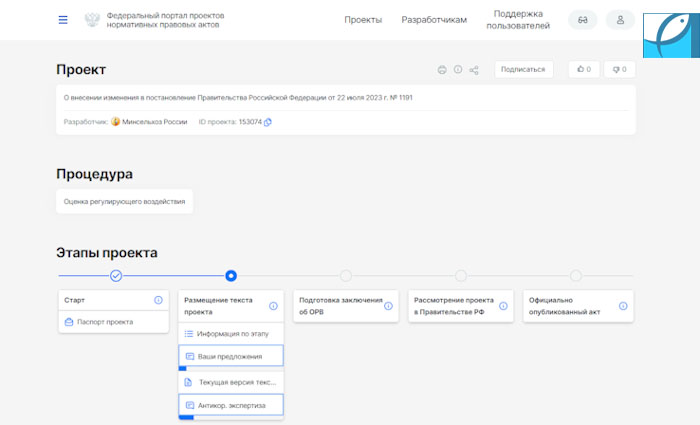 Требования к строительству судов для краболовного промысла могут обновиться