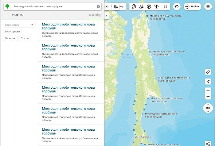 Сахалинская область запускает онлайн-карту для любителей рыбалки