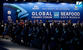 МРФ-2024: Опубликована деловая программа VII Международного рыбопромышленного форума и Выставки рыбной индустрии